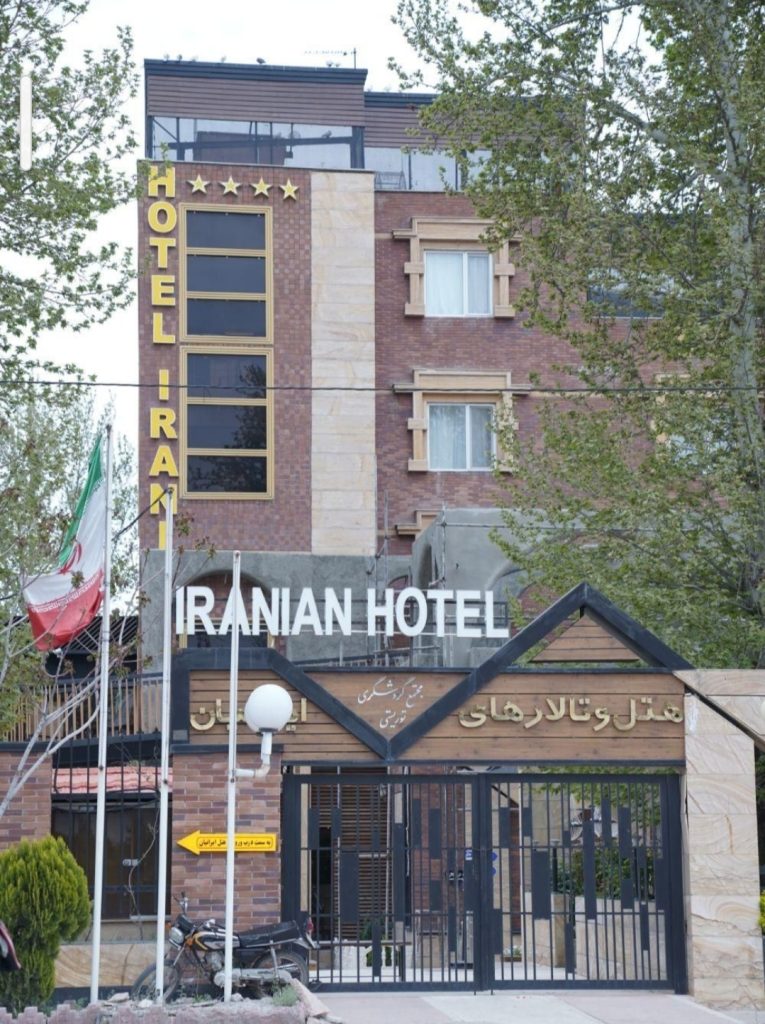 چند ردیف شغلی در هتل ایرانیان